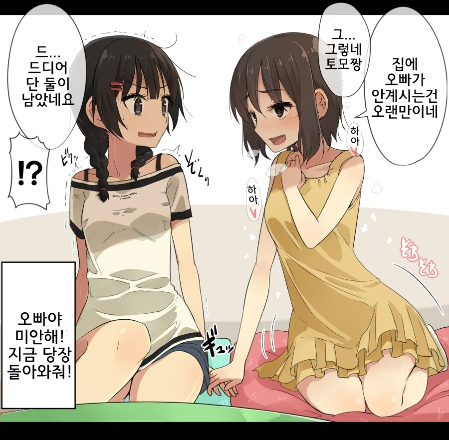 manga_1252441_005_250ca10c0192.webp