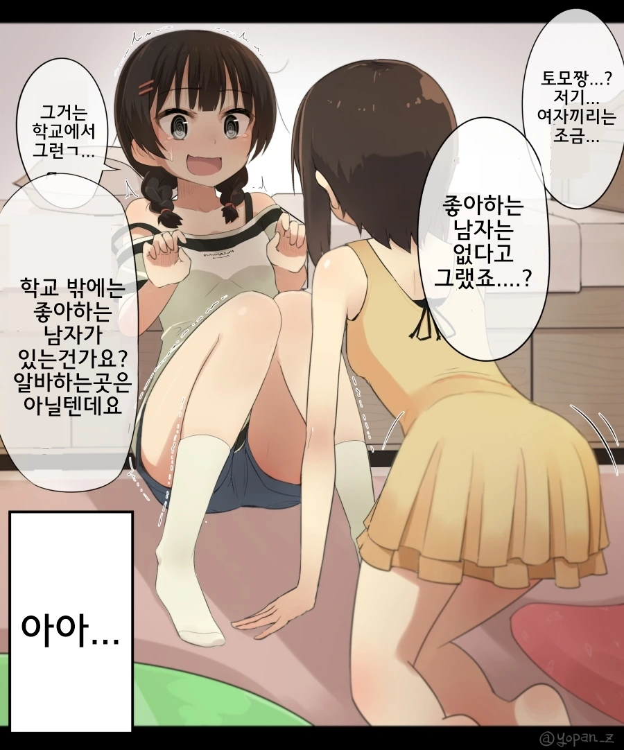 manga_1252441_006_36d900ef65c9.webp
