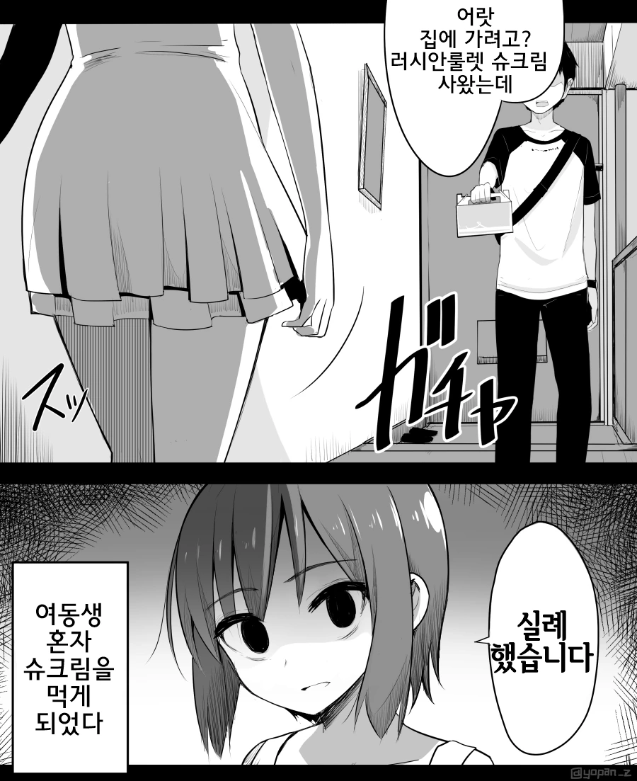 manga_1252441_007_93745f4ffbce.webp