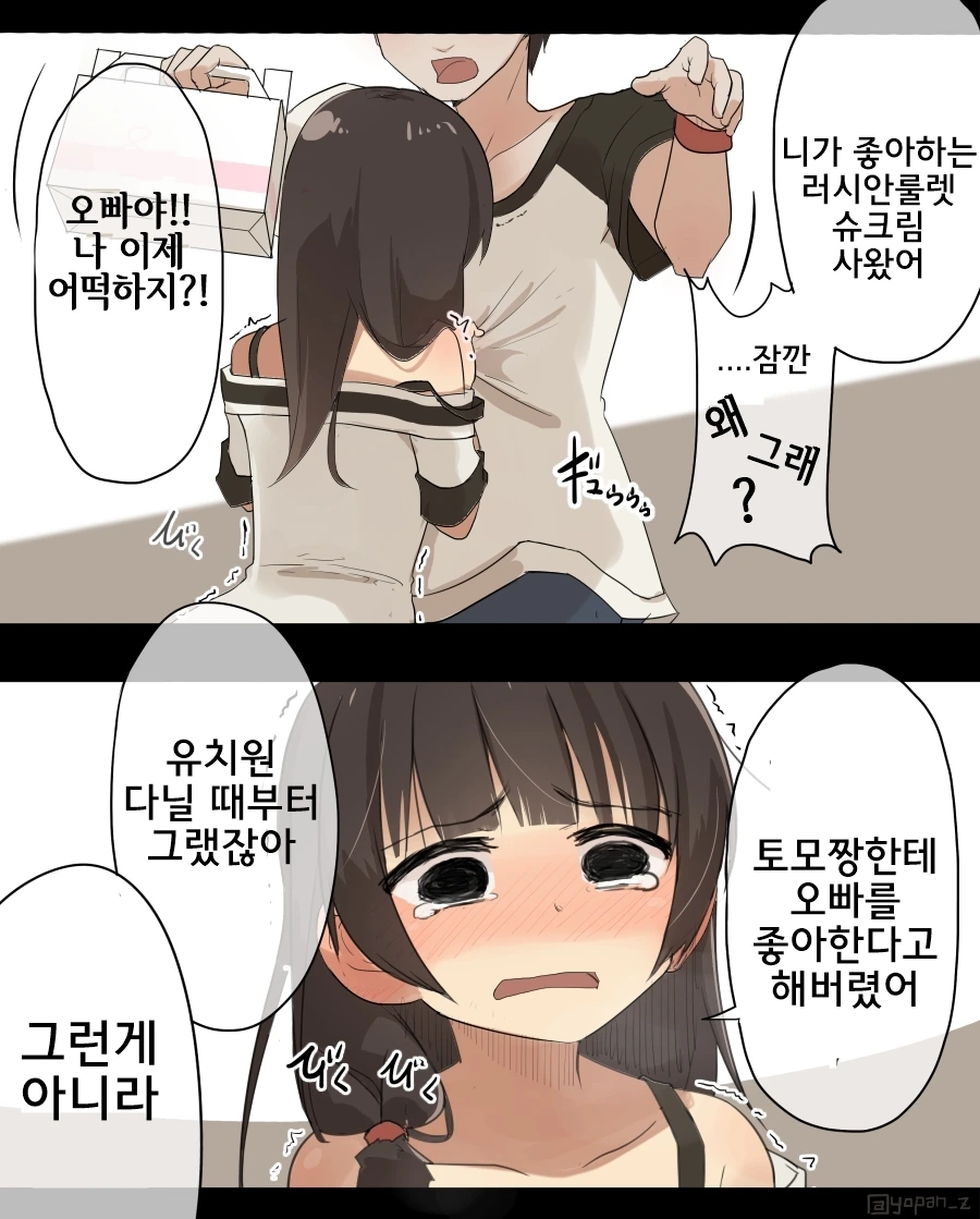 manga_1252441_008_0a74878d1cd3.webp