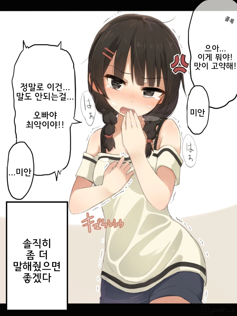 manga_1252441_010_7a993aa128e0.webp