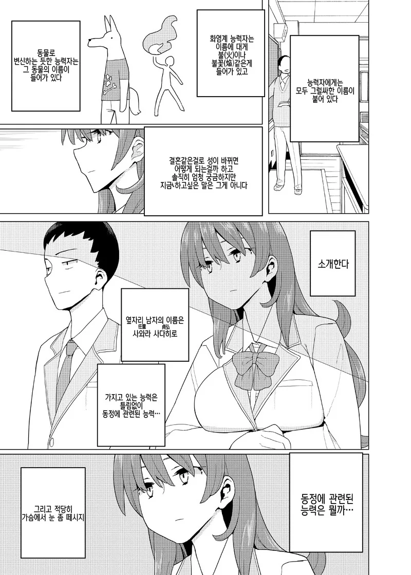 manga_1254415_005_c9bbbefac117.webp