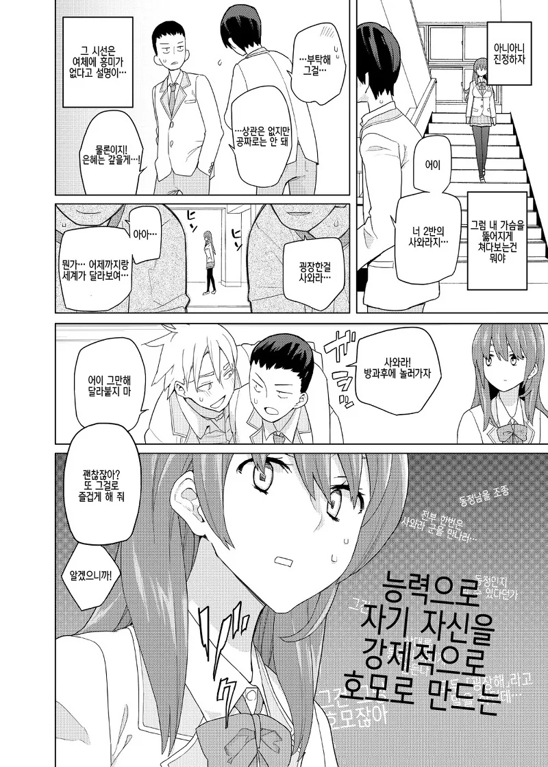 manga_1254415_008_338e2b0e616c.webp