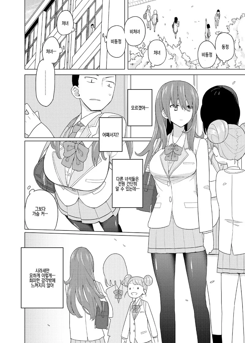 manga_1254415_010_fda883b97267.webp