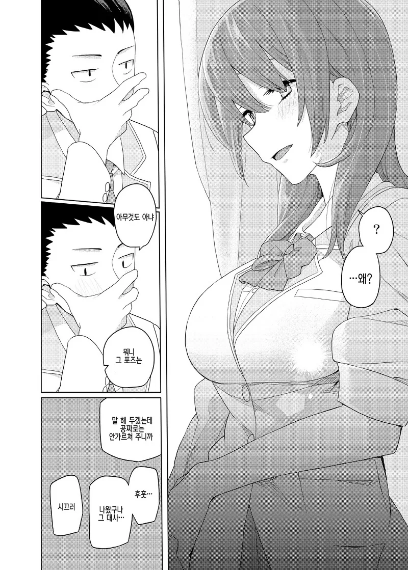manga_1254415_016_1ea705b1d267.webp