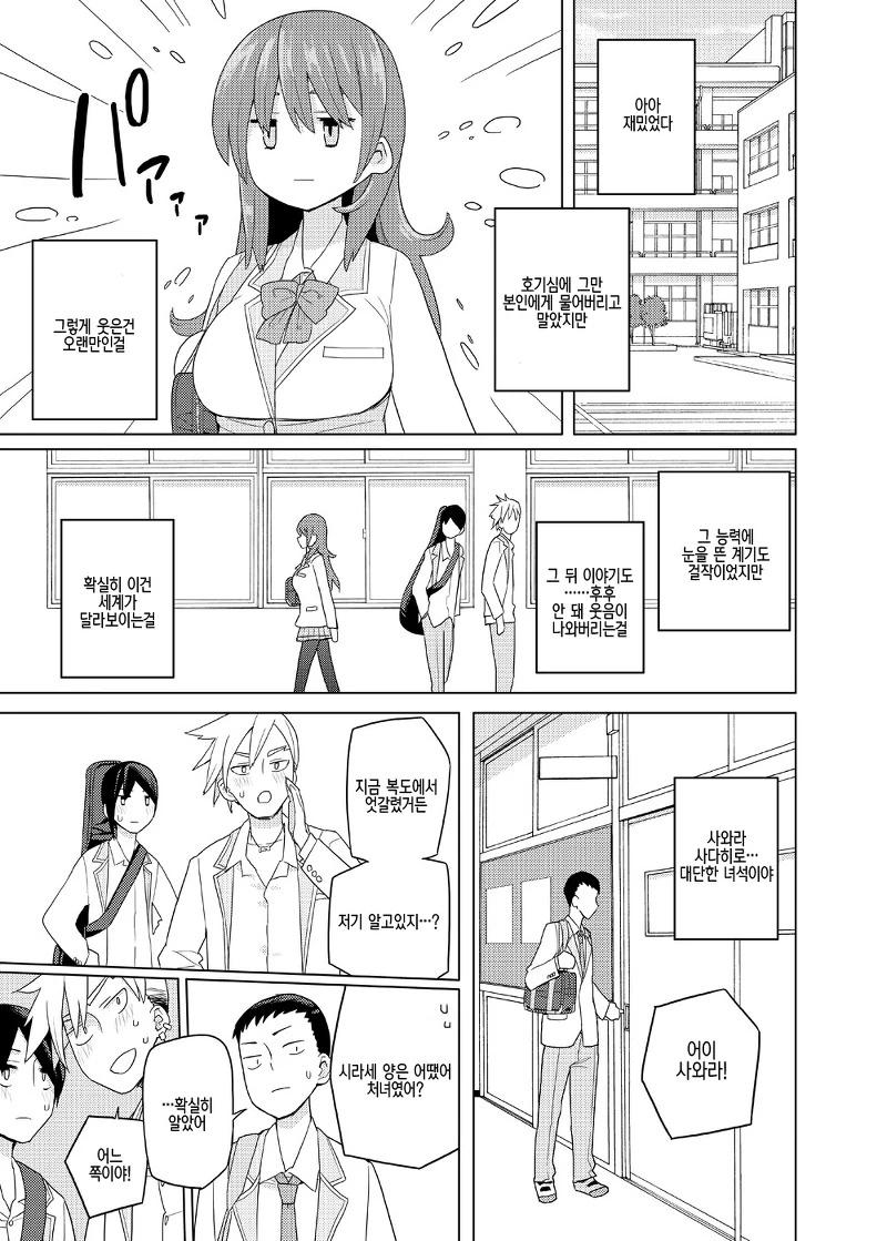 manga_1254415_017_3c95fb7da3f3.webp