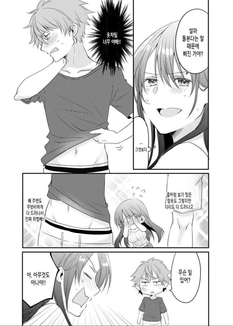 manga_1266220_003_cca043cb8117.webp