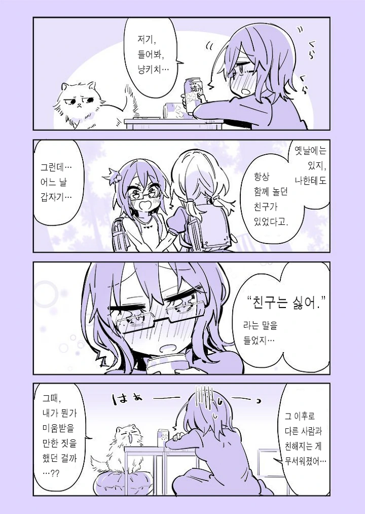 manga_1267315_002_a0697e6d2364.webp