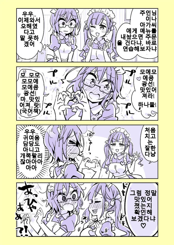 manga_1267315_003_797a42000067.webp