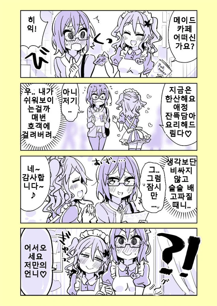 manga_1267315_004_31775be45a45.webp