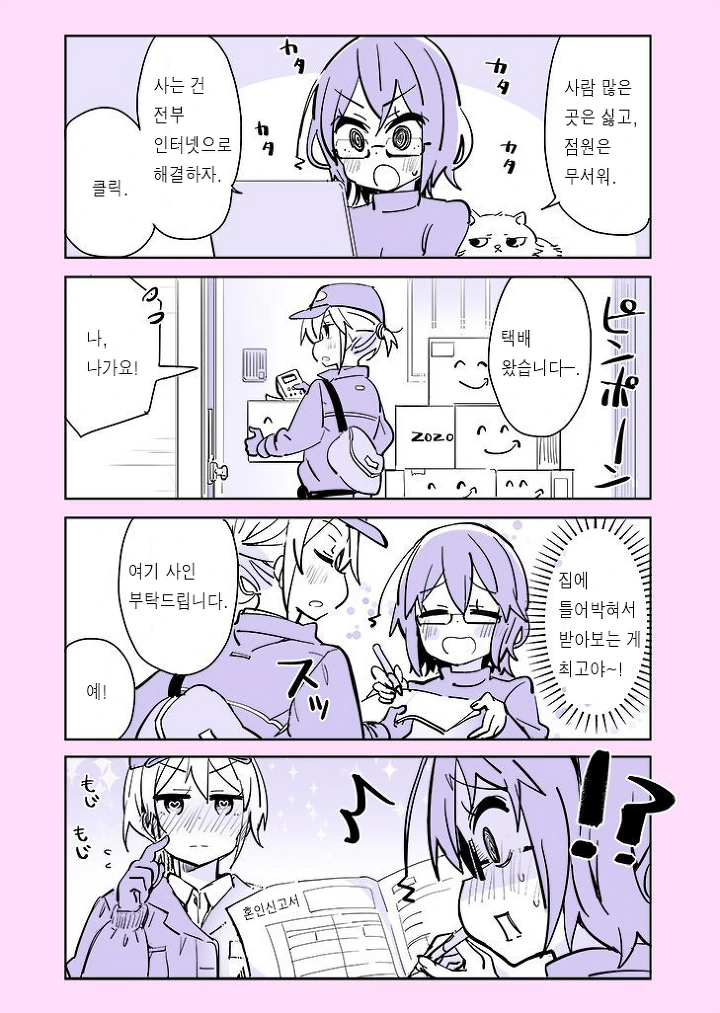 manga_1267315_005_e106fefcda82.webp