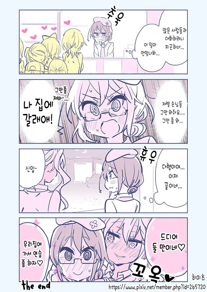 manga_1267315_007_ff05db4872cc.webp