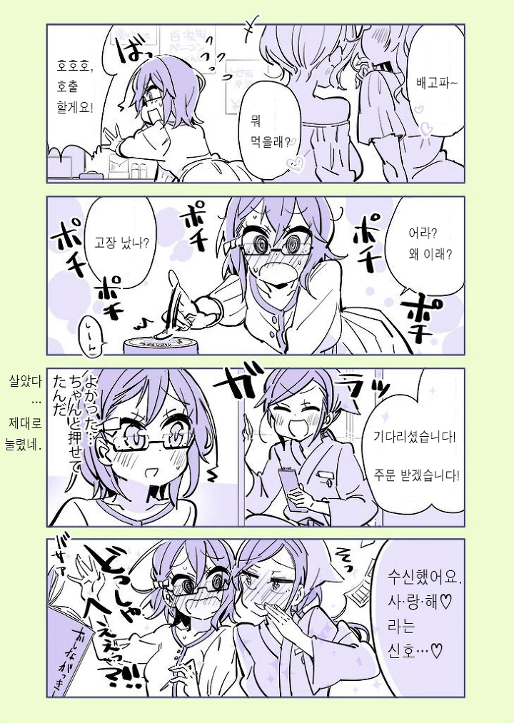 manga_1267315_008_17595ce5cc74.webp