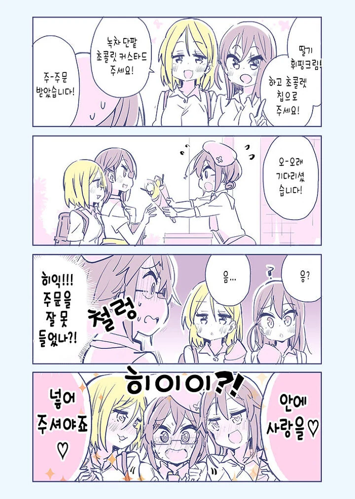 manga_1267315_010_f66e358818df.webp