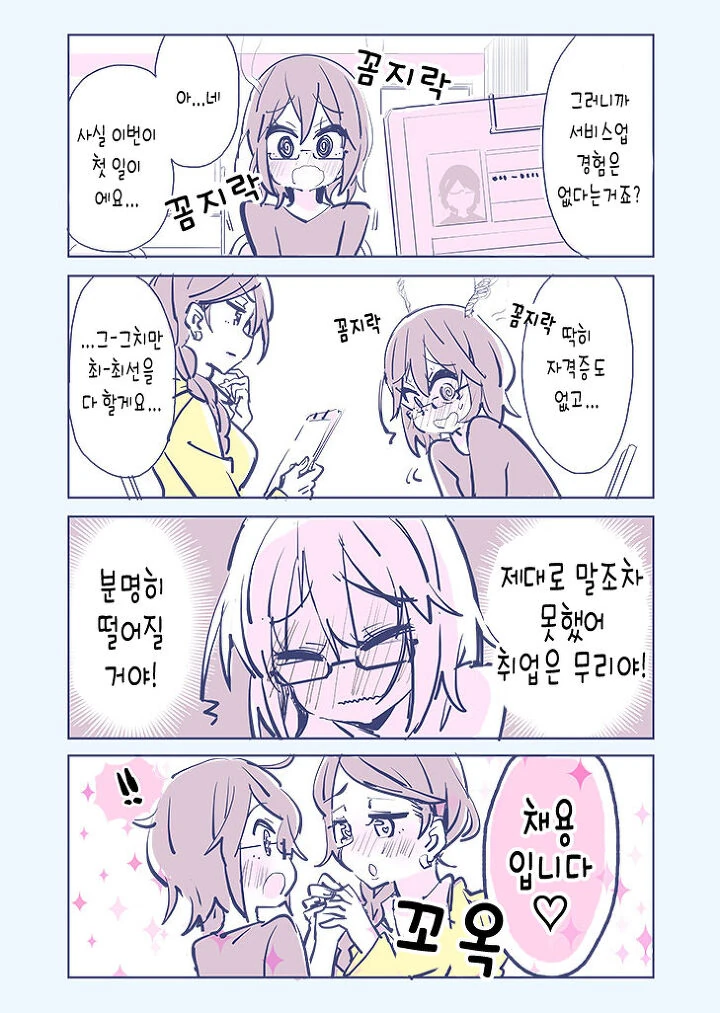 manga_1267315_011_1232bc5c6eaa.webp