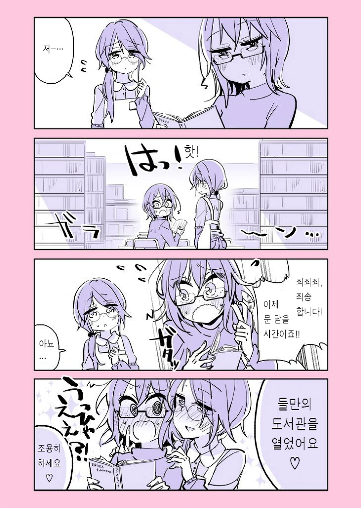 manga_1267315_013_ab53faa5e59a.webp