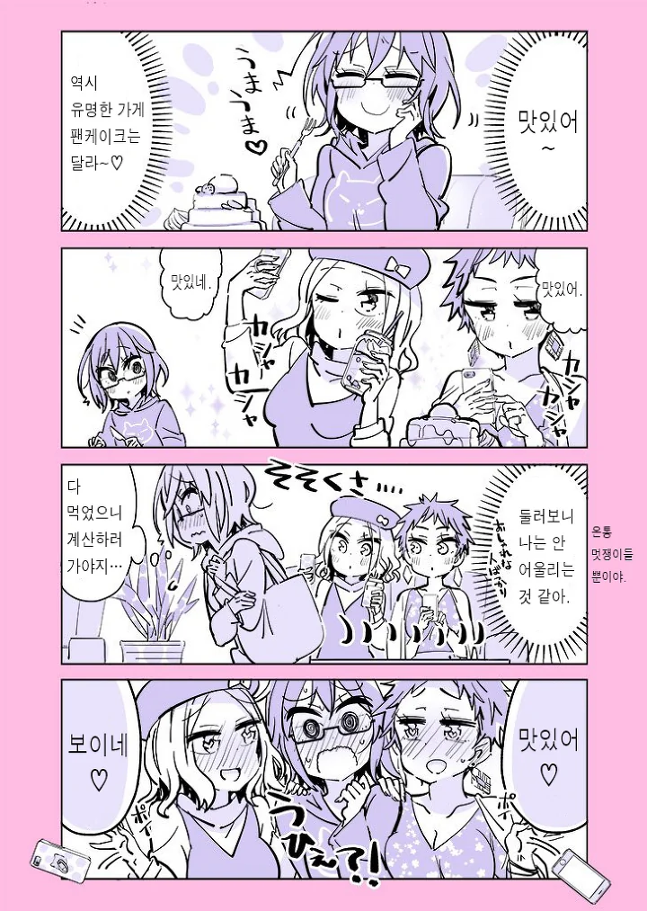 manga_1267315_014_508f6372ff0c.webp