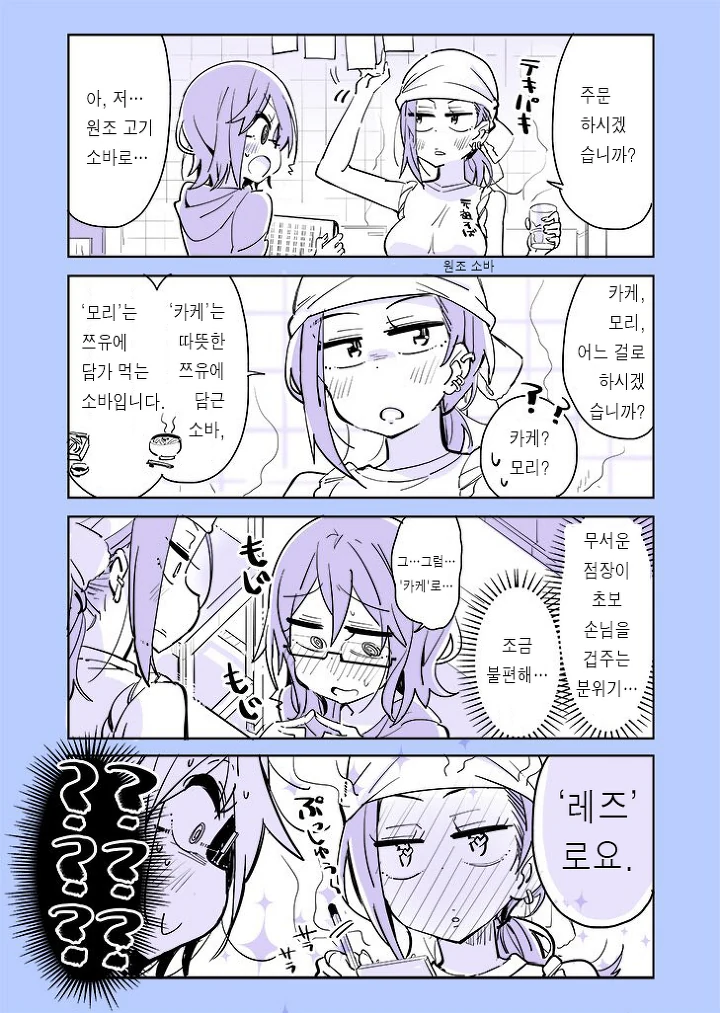 manga_1267315_015_ce921a05000c.webp