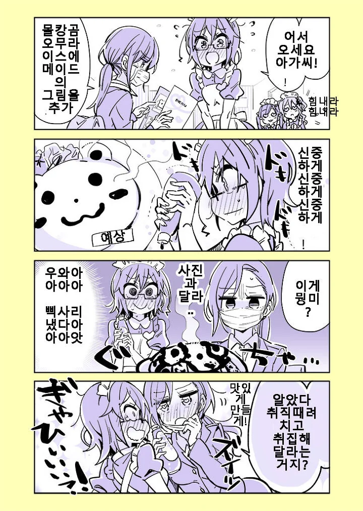 manga_1267315_016_96485aed9fad.webp