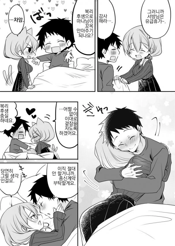 manga_1281053_002_9f178bc5bf44.webp