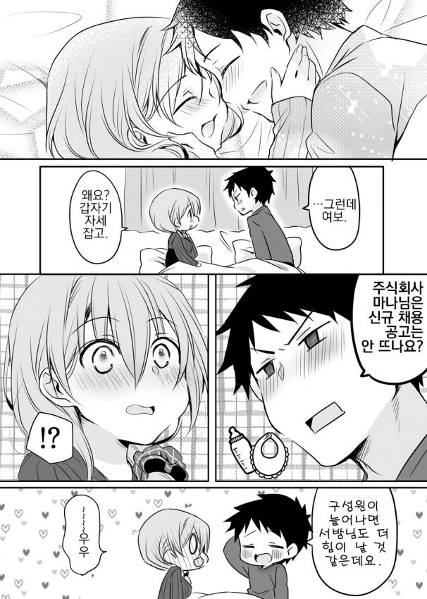 manga_1281053_003_8aabcf3e8267.webp