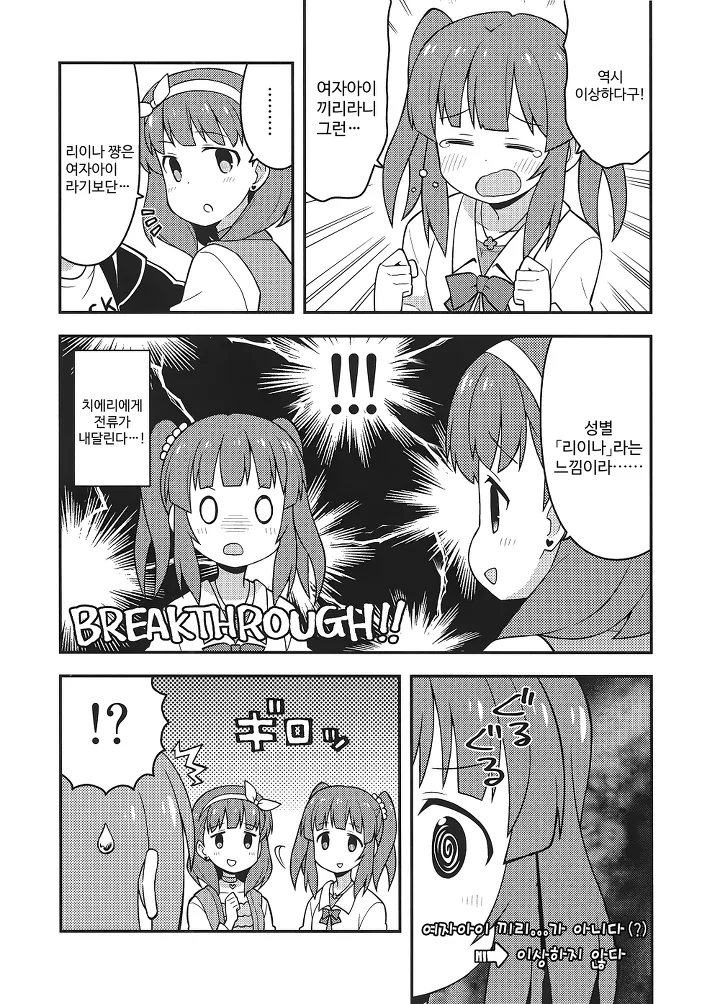 manga_1284433_002_1037bd251368.webp