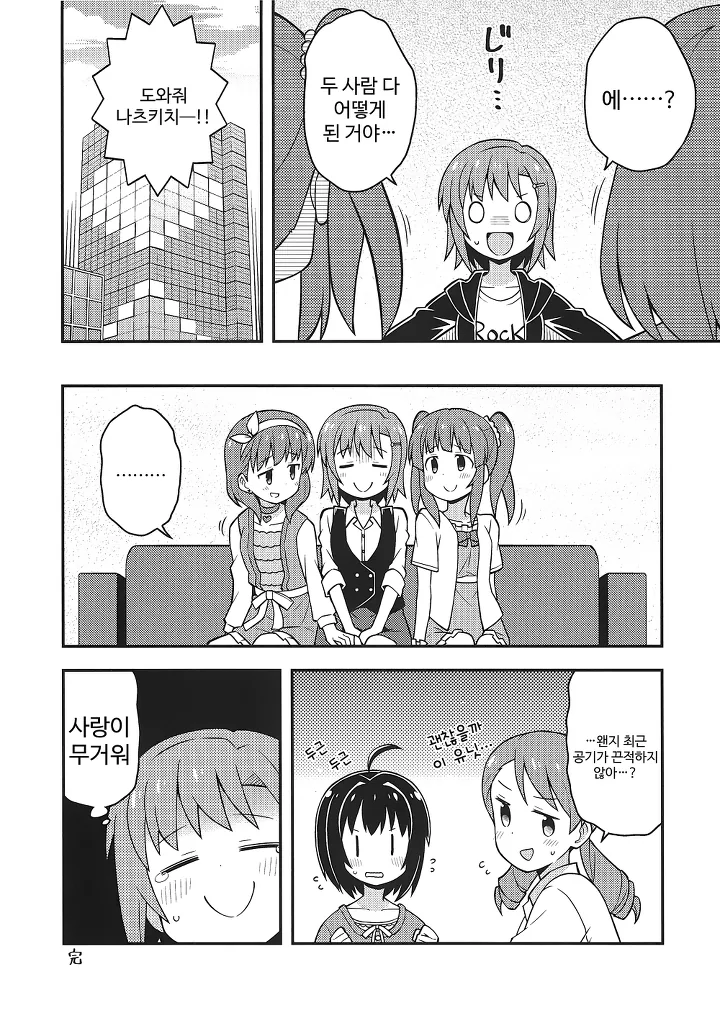 manga_1284433_003_24e289badbd8.webp