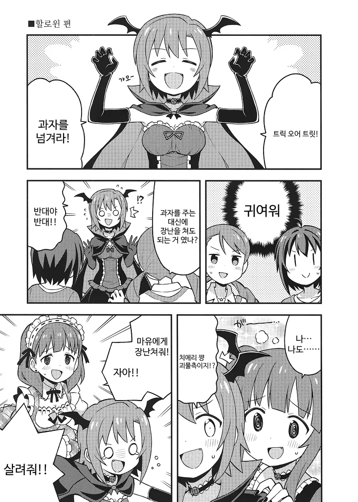 manga_1284433_004_1067c966b077.webp