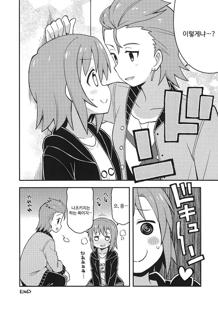 manga_1284433_007_d6b95aaacace.webp