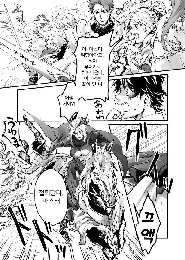 주술,ㅎㅂ) ㅁㅁ회전.manga 이미지 11