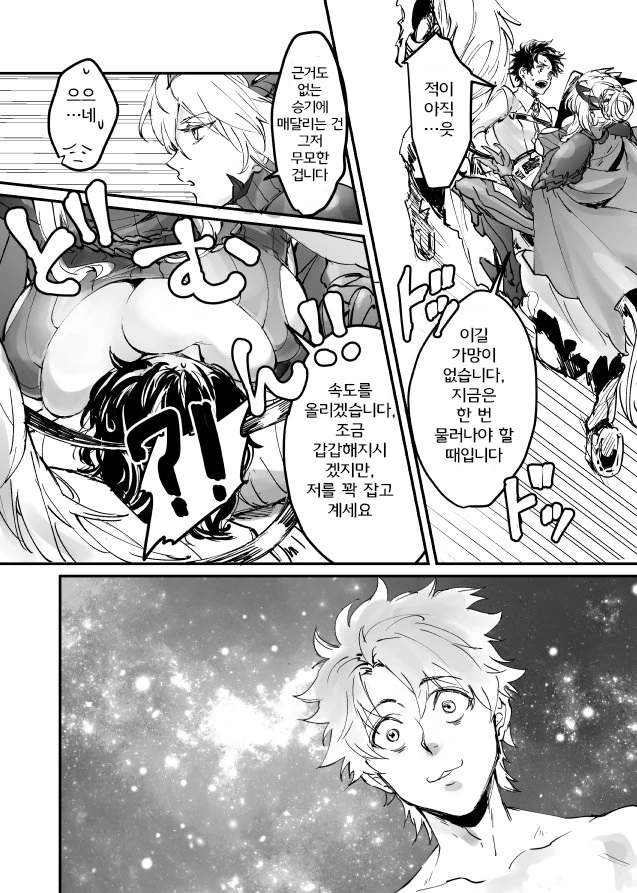 manga_1304435_002_1dcb9de14054.webp