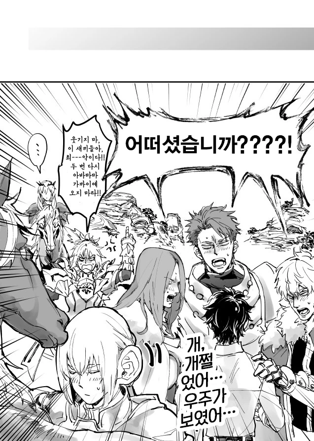 manga_1304435_003_845cc37ba8df.webp