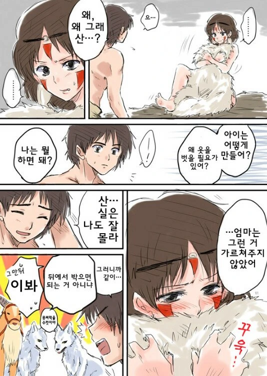 manga_1310833_003_fb0eac302cb2.webp