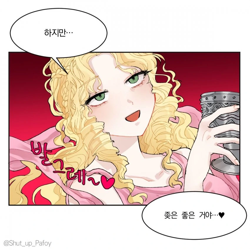 manga_1313592_002_6f5b86778e1d.webp