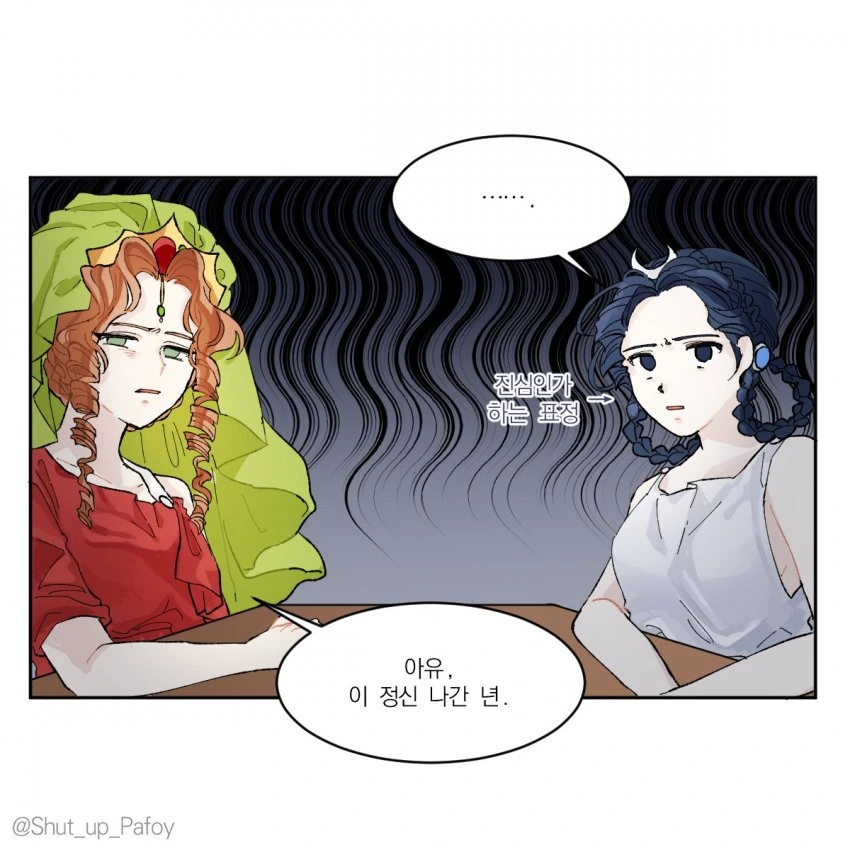 manga_1313592_003_745e8927f9c6.webp