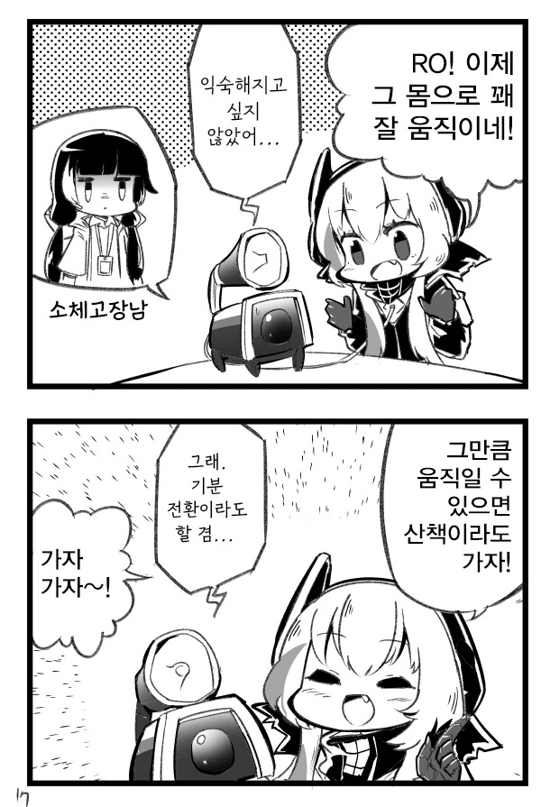 @)ㄱ같은 프로듀서.jpg 이미지 6
