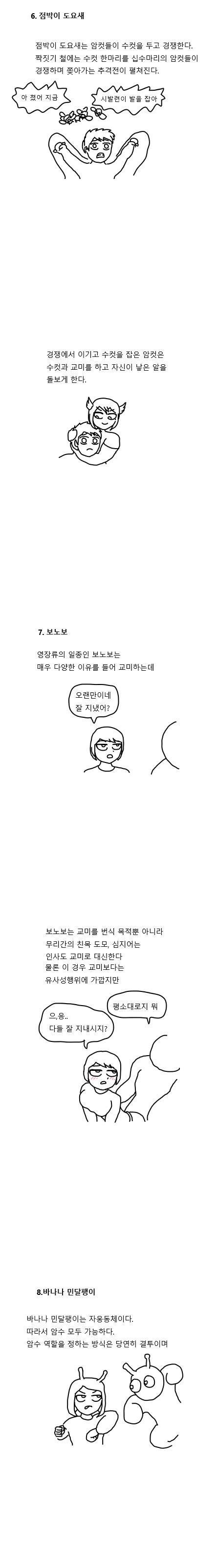 manga_1322804_004_4d49f5d60f6e.webp