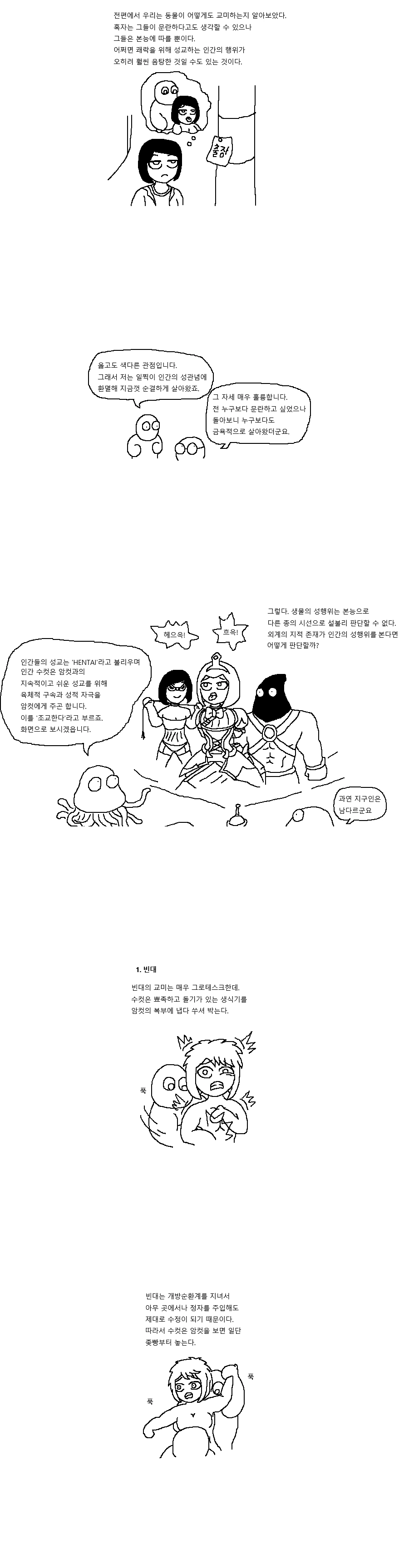 manga_1322804_007_bfc6f2db6917.webp