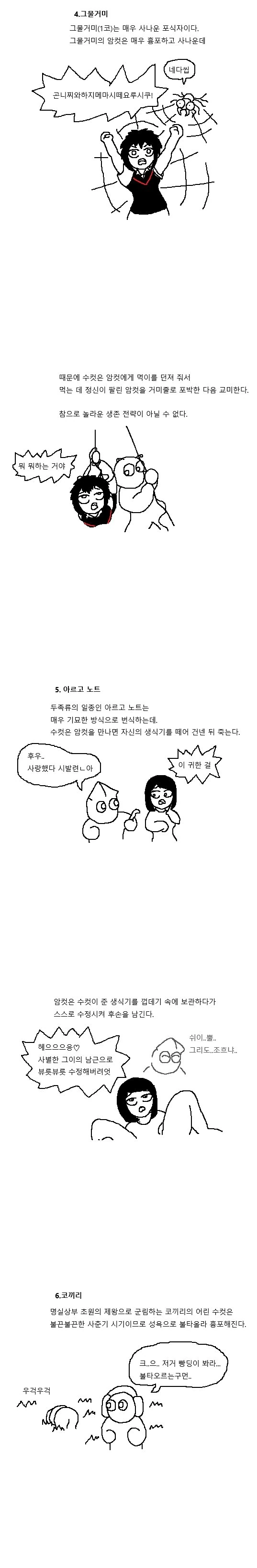 manga_1322804_009_3a00ccc21bbb.webp