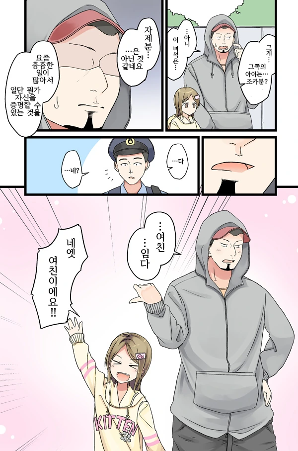 manga_1328750_003_02978c83801f.webp