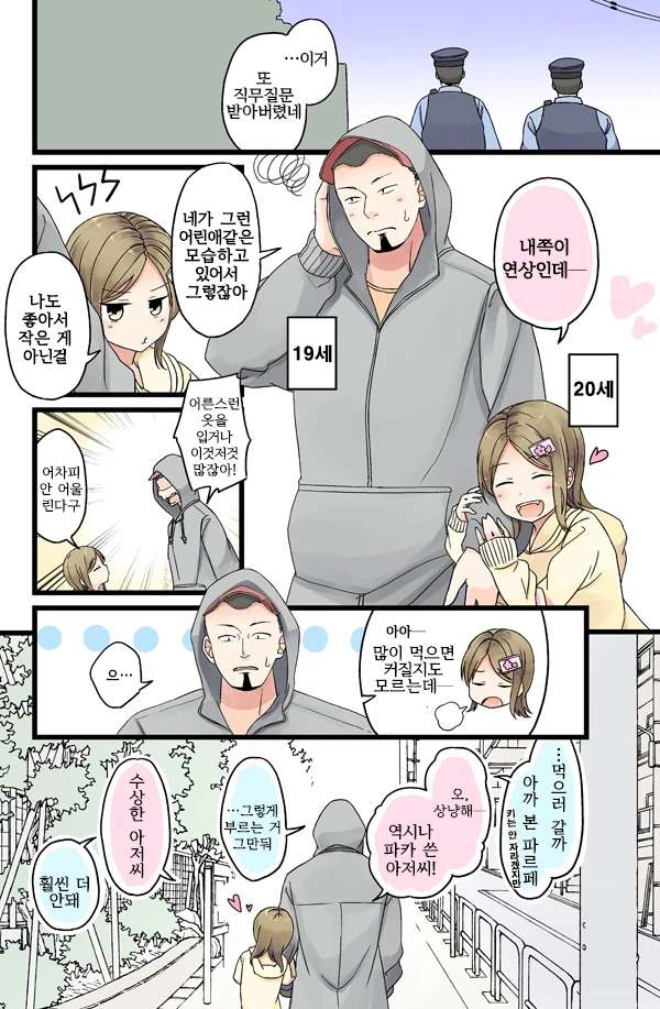 manga_1328750_004_971598185f91.webp