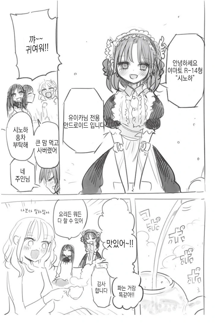 manga_1330005_003_a76f4f7b64e2.webp