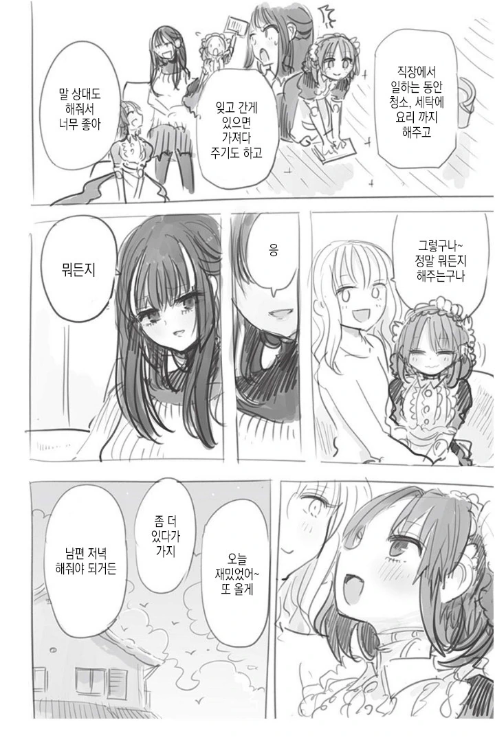 manga_1330005_004_d10e52abcb08.webp