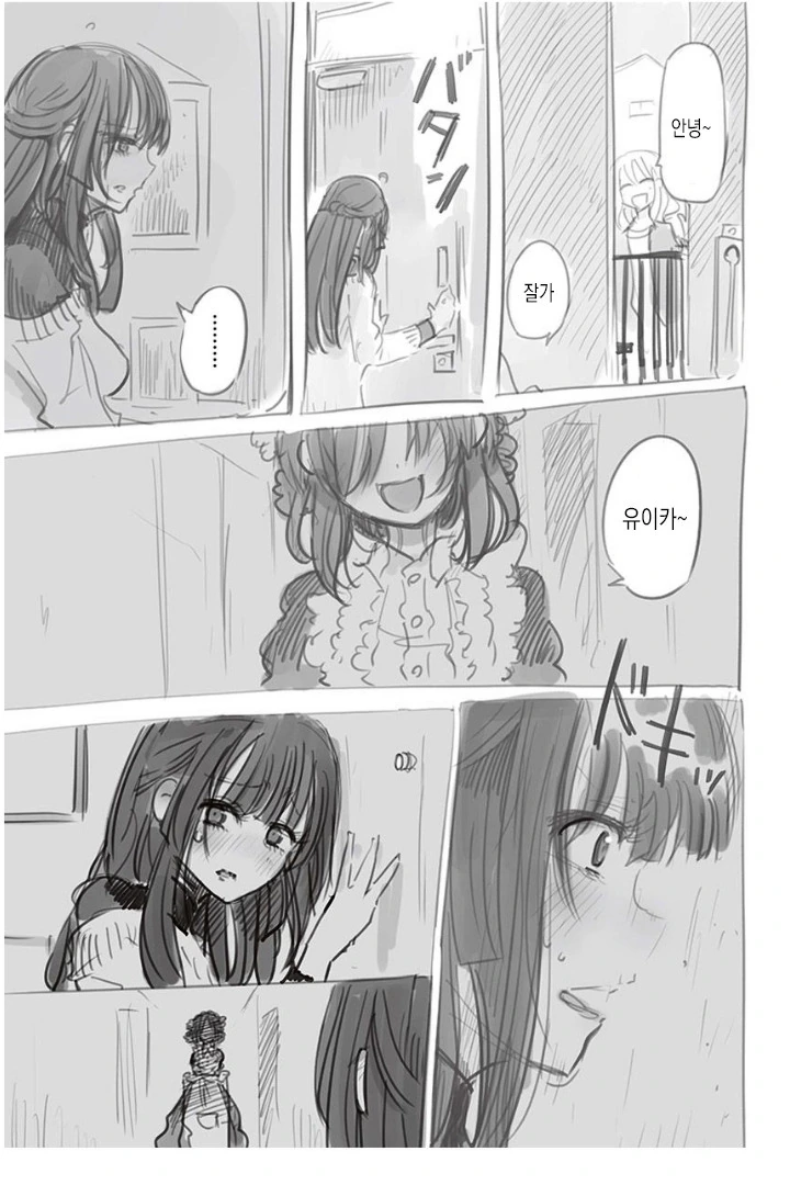 manga_1330005_005_90a62028bc3a.webp