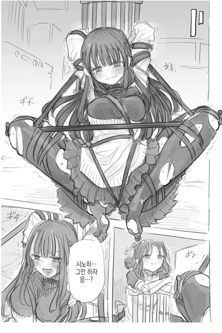manga_1330005_007_1fa4a6166f3f.webp