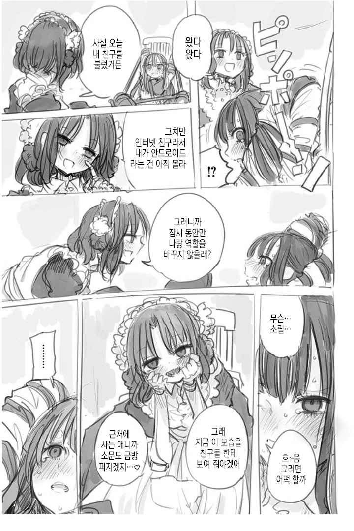manga_1330005_009_765327d30897.webp
