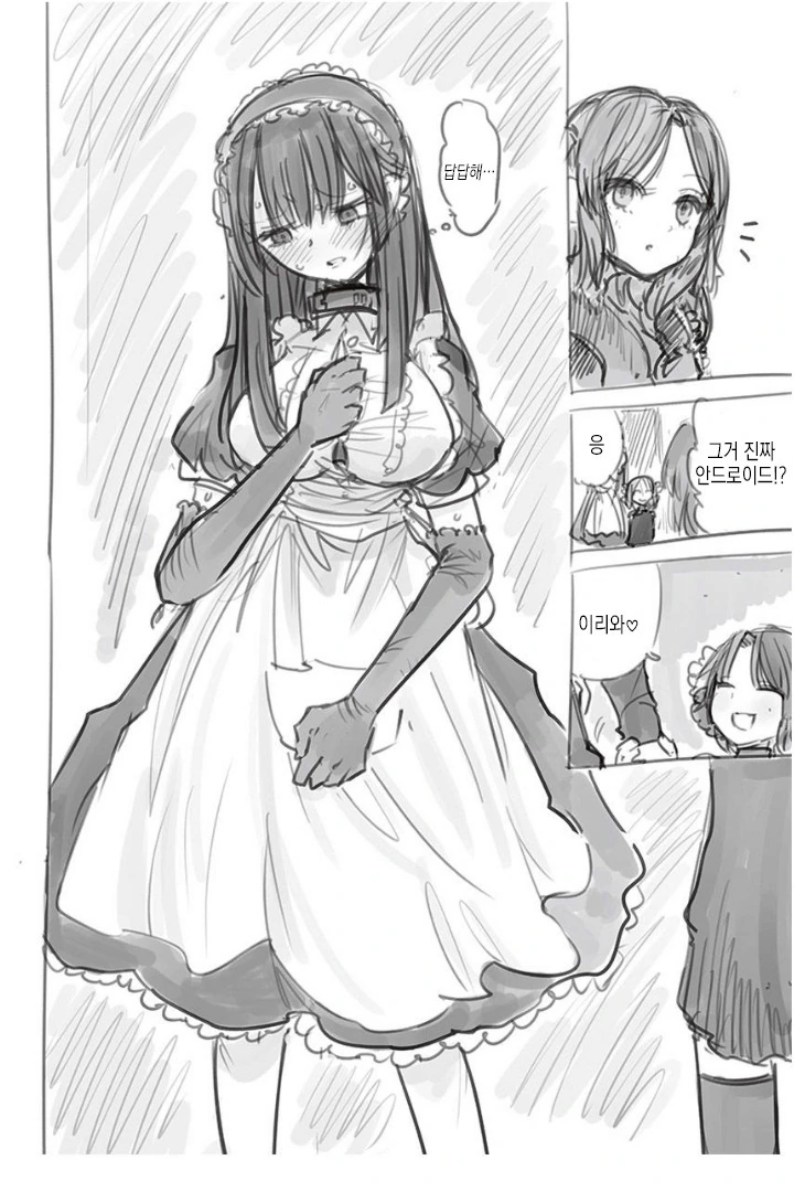 manga_1330005_010_2274f3ad6c3d.webp