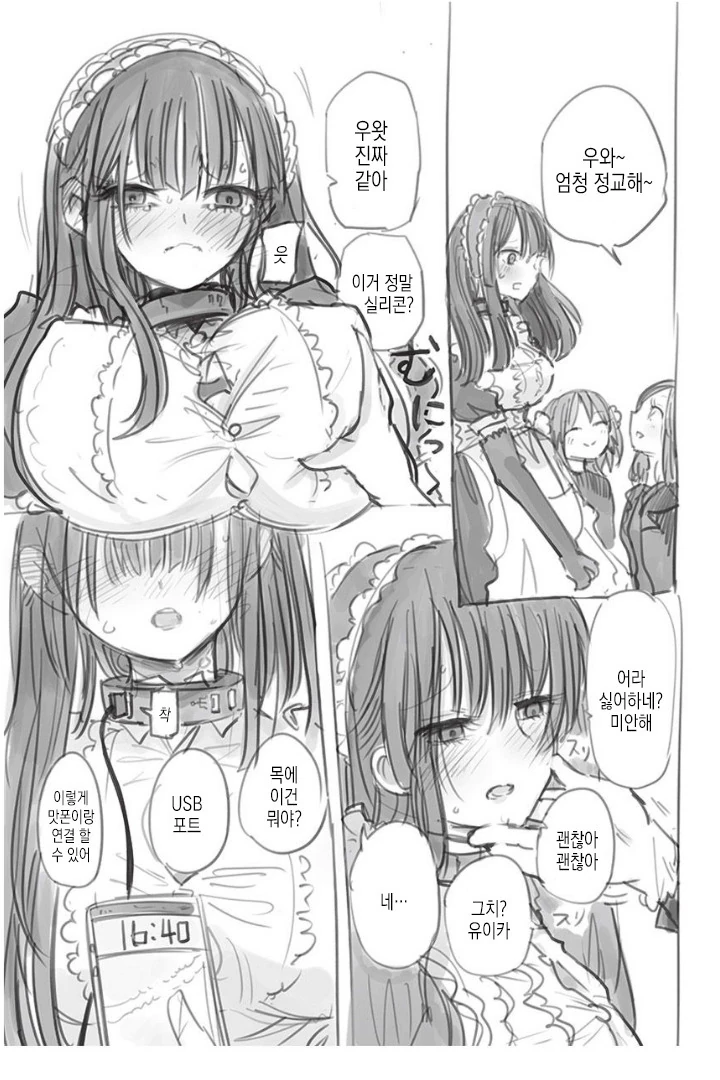 manga_1330005_011_f552fff8e5f4.webp