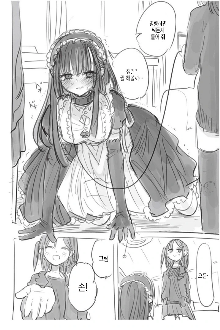 manga_1330005_012_74c1ab78be78.webp