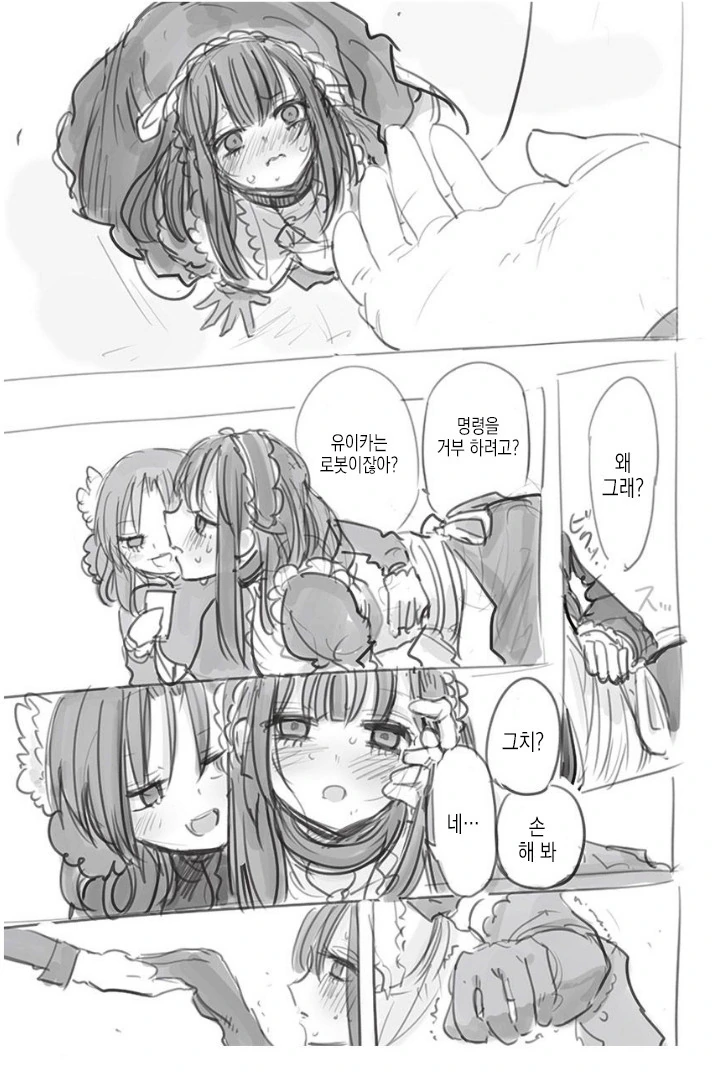 manga_1330005_013_a017fdbd1f0a.webp